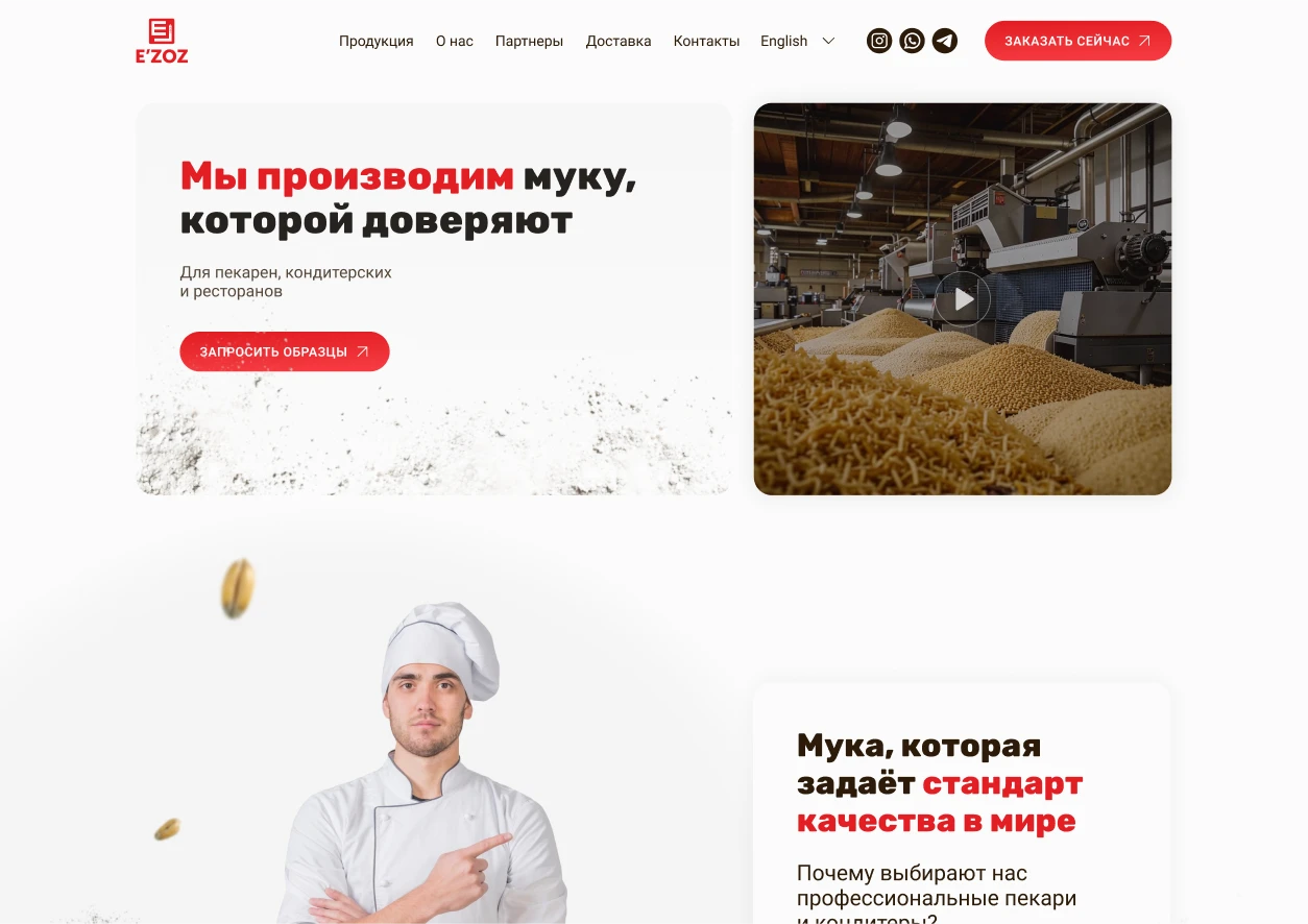 Проект 1