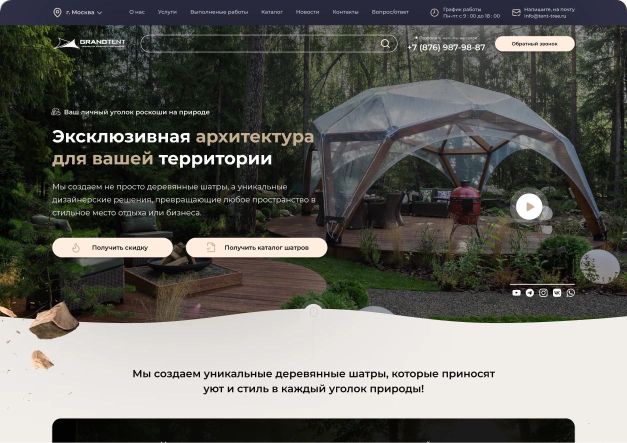 Проект 4